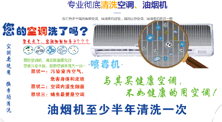 墨江空调维修售后服务中心电话在哪里找